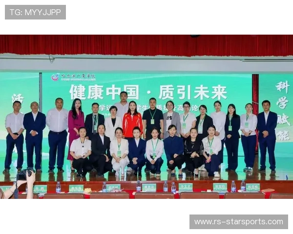 体育界名人讲座提升公众对运动科学的认知，体育运动促进个人健康的科学性
