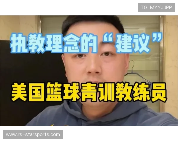 篮球学院完善青训教练员的继续教育与职业发展路径，篮球教练员培训班理论考试